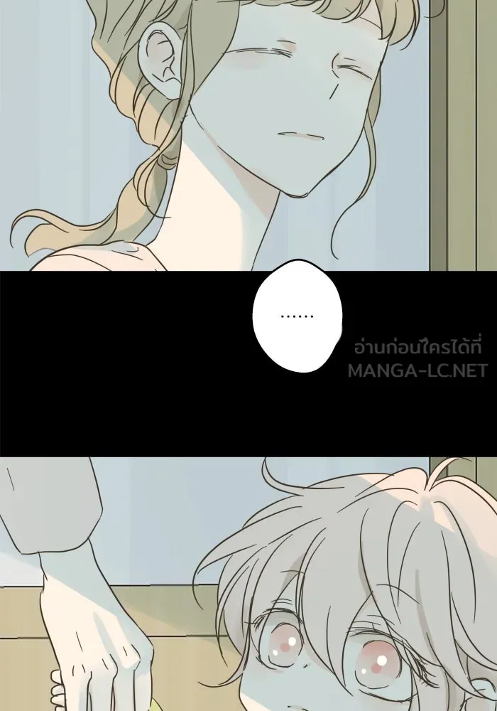 ฉันมันร้าย หรือเพราะโลกไม่น่ารัก ตอนที่ บทส่งท้าย โยฮัน, มิรา ทางช้างเผือ รูปที่ 108