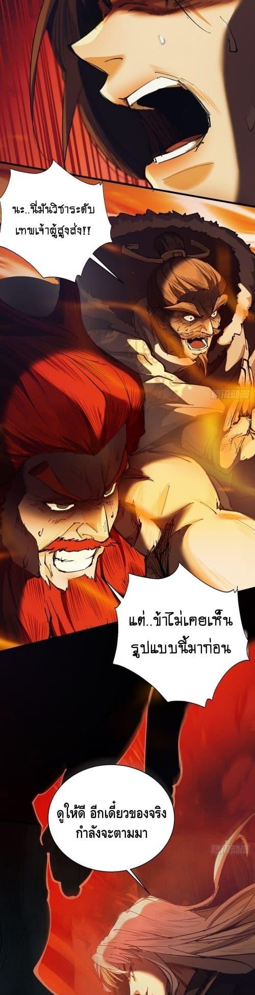 Manga-lc-com อ่านมังงะ อ่านการ์ตูน ออนไลน์ ฟรี MyCultivation ตอนที่ 1 2 3 4 5 6 7 8 9 10 11 12 13 14 ฟรี ไม่มีโฆษณา Manga-lc - อ่าน มังงะ อ่าน การ์ตูน ออนไลน์ อ่านมังงะ ฟรี