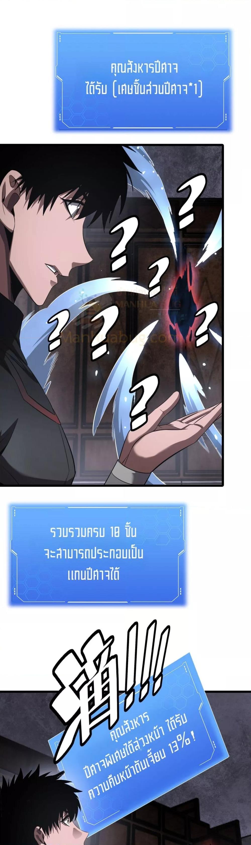 Manga-lc-com อ่านมังงะ อ่านการ์ตูน ออนไลน์ ฟรี DoomsdaySword ตอนที่ 1 2 3 4 5 6 7 8 9 10 11 12 13 14 ฟรี ไม่มีโฆษณา Manga-lc - อ่าน มังงะ อ่าน การ์ตูน ออนไลน์ อ่านมังงะ ฟรี