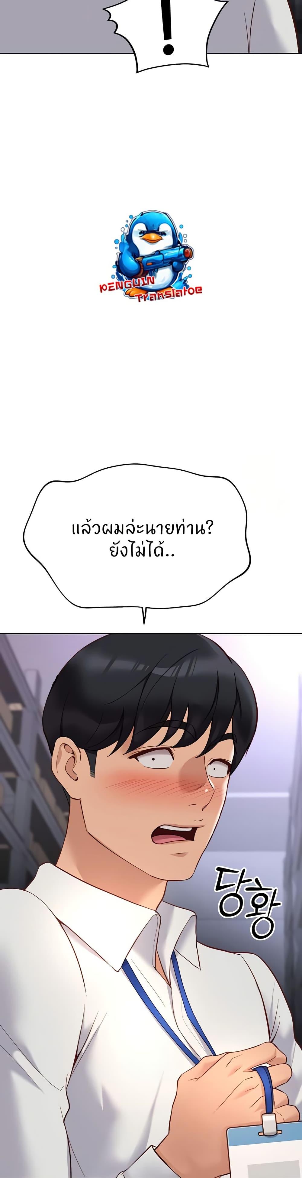 Doujin-Lc- อ่าน โดจิน มังฮวา เกาหลี ญี่ปุ่น จีน แปลไทย Common Sense Manipulation Program ตอนที่ 1 2 3 4 5 6 7 8 9 10 11 12 13 14 ฟรี ไม่มีโฆษณา อ่าน โดจิน Manhwa เกาหลี ญี่ปุ่น จีน เรามีครบ คัดมาให้เน้นๆ โดจิน 18+ รับประกันความฟินโดย  Doujin Lc