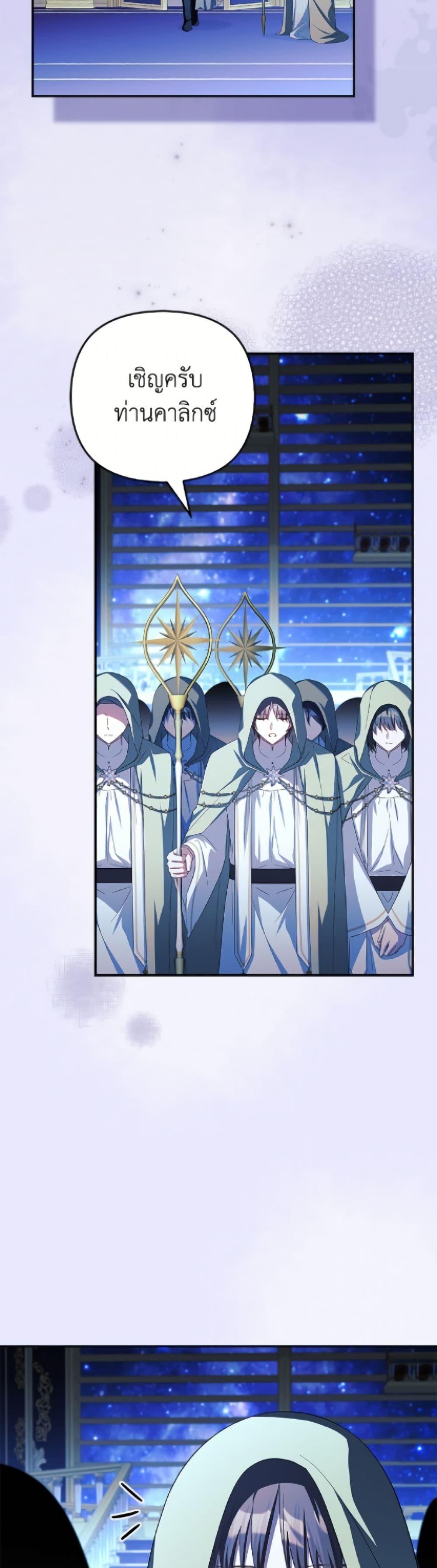 Manga-lc-com อ่านมังงะ อ่านการ์ตูน ออนไลน์ ฟรี The Youngest Daughter of the Villainous Duke ตอนที่ 1 2 3 4 5 6 7 8 9 10 11 12 13 14 ฟรี ไม่มีโฆษณา Manga-lc - อ่าน มังงะ อ่าน การ์ตูน ออนไลน์ อ่านมังงะ ฟรี