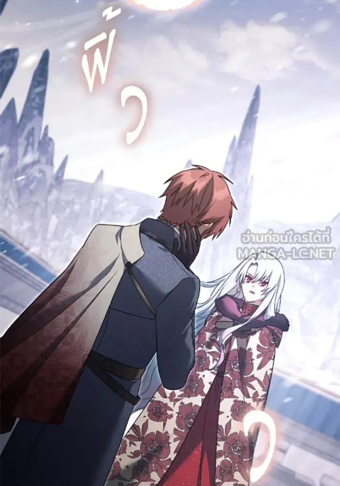 ราชินีจอมมาร ตอนที่ 76 รูปที่ 95