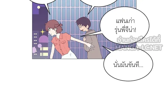 อย่าล้อเล่นกับหัวใจ ตอนที่ 2 รูปที่ 18