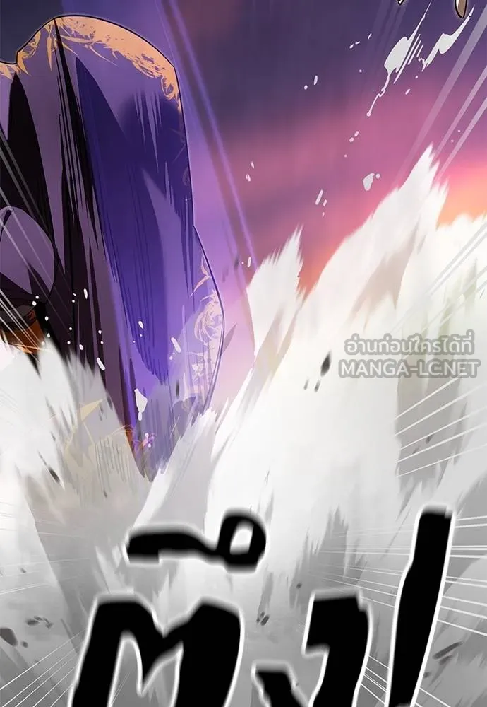 ยมราชลงทัณฑ์ ตอนที่ 65 รูปที่ 138