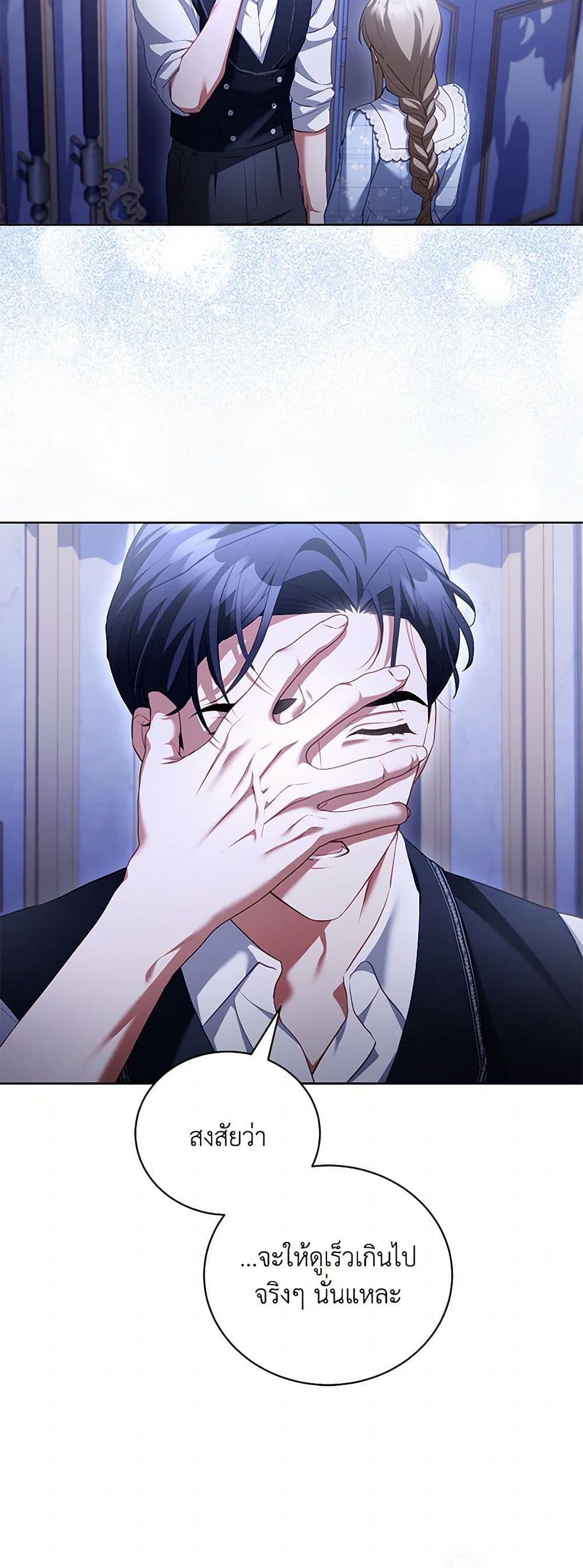 Manga-lc-com อ่านมังงะ อ่านการ์ตูน ออนไลน์ ฟรี Childcare Diary With The Villain ตอนที่ 1 2 3 4 5 6 7 8 9 10 11 12 13 14 ฟรี ไม่มีโฆษณา Manga-lc - อ่าน มังงะ อ่าน การ์ตูน ออนไลน์ อ่านมังงะ ฟรี