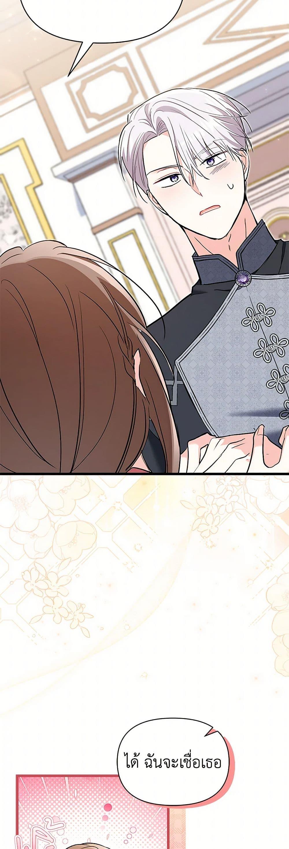 Manga-lc-com อ่านมังงะ อ่านการ์ตูน ออนไลน์ ฟรี Obsessed With Hazel the Sweet Witch ตอนที่ 1 2 3 4 5 6 7 8 9 10 11 12 13 14 ฟรี ไม่มีโฆษณา Manga-lc - อ่าน มังงะ อ่าน การ์ตูน ออนไลน์ อ่านมังงะ ฟรี