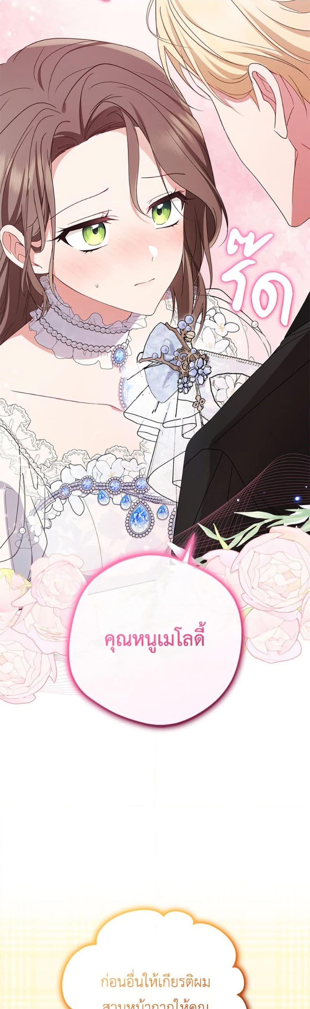 Manga-lc-com อ่านมังงะ อ่านการ์ตูน ออนไลน์ ฟรี The Villainess Is Shy In Receiving Love ตอนที่ 1 2 3 4 5 6 7 8 9 10 11 12 13 14 ฟรี ไม่มีโฆษณา Manga-lc - อ่าน มังงะ อ่าน การ์ตูน ออนไลน์ อ่านมังงะ ฟรี