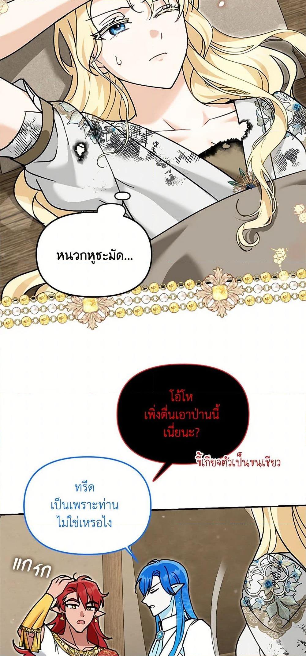 Manga-lc-com อ่านมังงะ อ่านการ์ตูน ออนไลน์ ฟรี I’d Rather Abandon You Than Be Abandoned ตอนที่ 1 2 3 4 5 6 7 8 9 10 11 12 13 14 ฟรี ไม่มีโฆษณา Manga-lc - อ่าน มังงะ อ่าน การ์ตูน ออนไลน์ อ่านมังงะ ฟรี