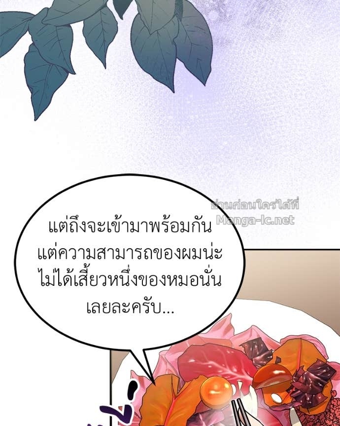 Doujin-Lc- อ่าน โดจิน มังฮวา เกาหลี ญี่ปุ่น จีน แปลไทย ฮีลเลอร์กำมะลอ ตอนที่ 1 2 3 4 5 6 7 8 9 10 11 12 13 14 ฟรี ไม่มีโฆษณา อ่าน โดจิน Manhwa เกาหลี ญี่ปุ่น จีน เรามีครบ คัดมาให้เน้นๆ โดจิน 18+ รับประกันความฟินโดย Doujin Lc