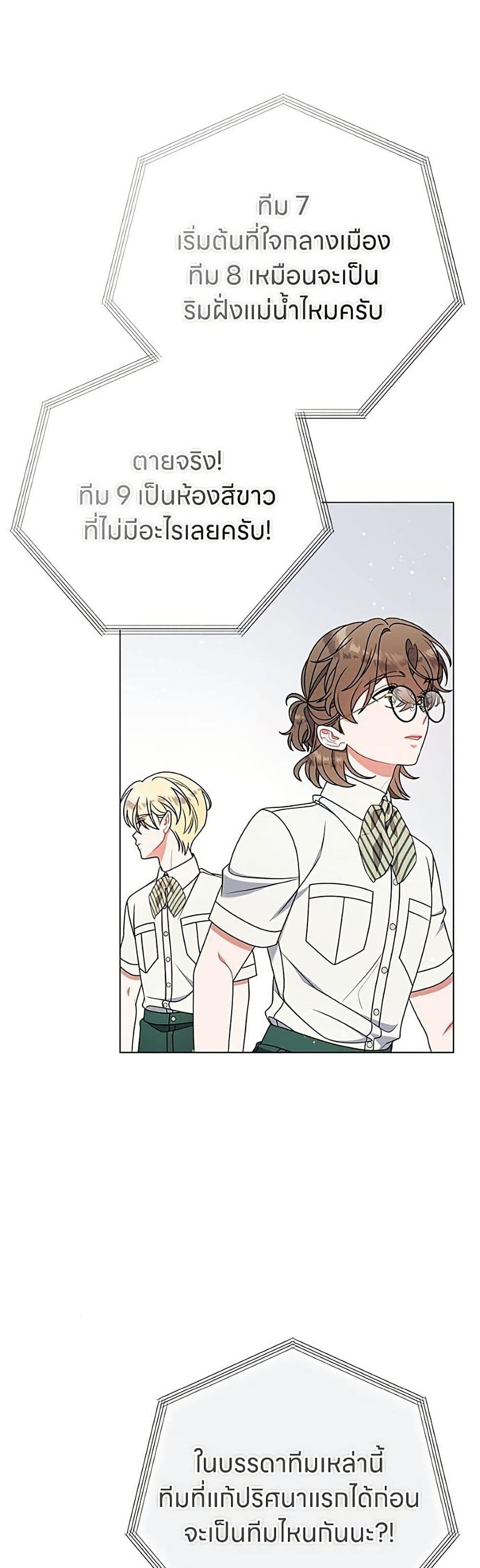 Manga-lc-com อ่านมังงะ อ่านการ์ตูน ออนไลน์ ฟรี This Wasn’t in My Adoption Plan ตอนที่ 1 2 3 4 5 6 7 8 9 10 11 12 13 14 ฟรี ไม่มีโฆษณา Manga-lc - อ่าน มังงะ อ่าน การ์ตูน ออนไลน์ อ่านมังงะ ฟรี