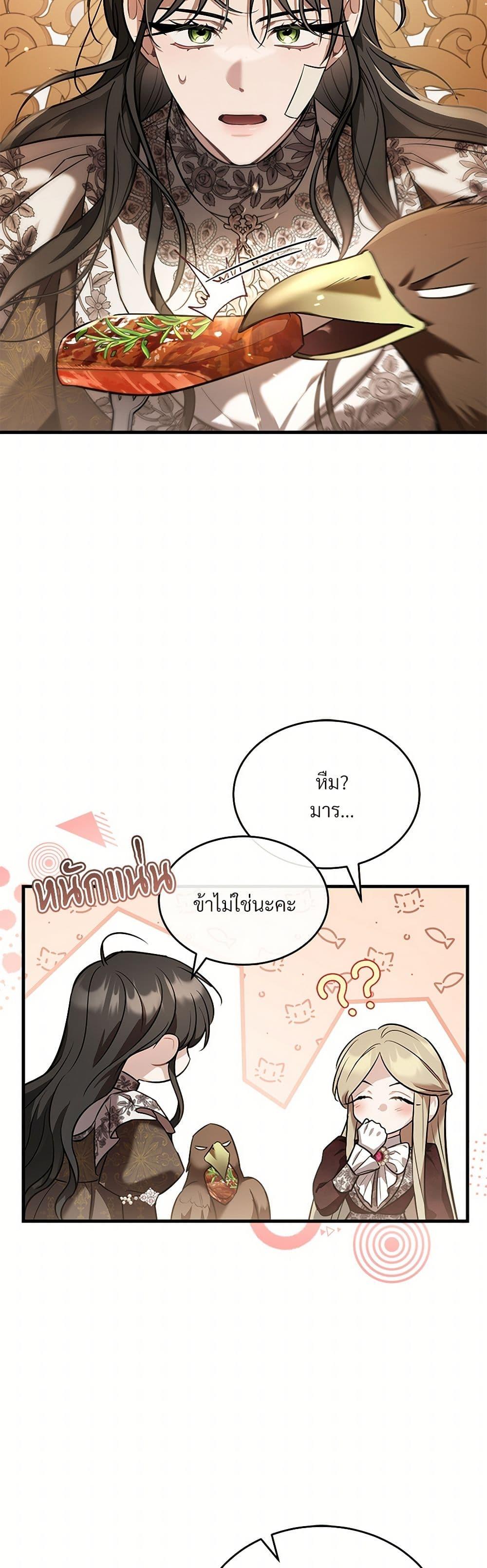 Manga-lc-com อ่านมังงะ อ่านการ์ตูน ออนไลน์ ฟรี The Night Without Shadows ตอนที่ 1 2 3 4 5 6 7 8 9 10 11 12 13 14 ฟรี ไม่มีโฆษณา Manga-lc - อ่าน มังงะ อ่าน การ์ตูน ออนไลน์ อ่านมังงะ ฟรี