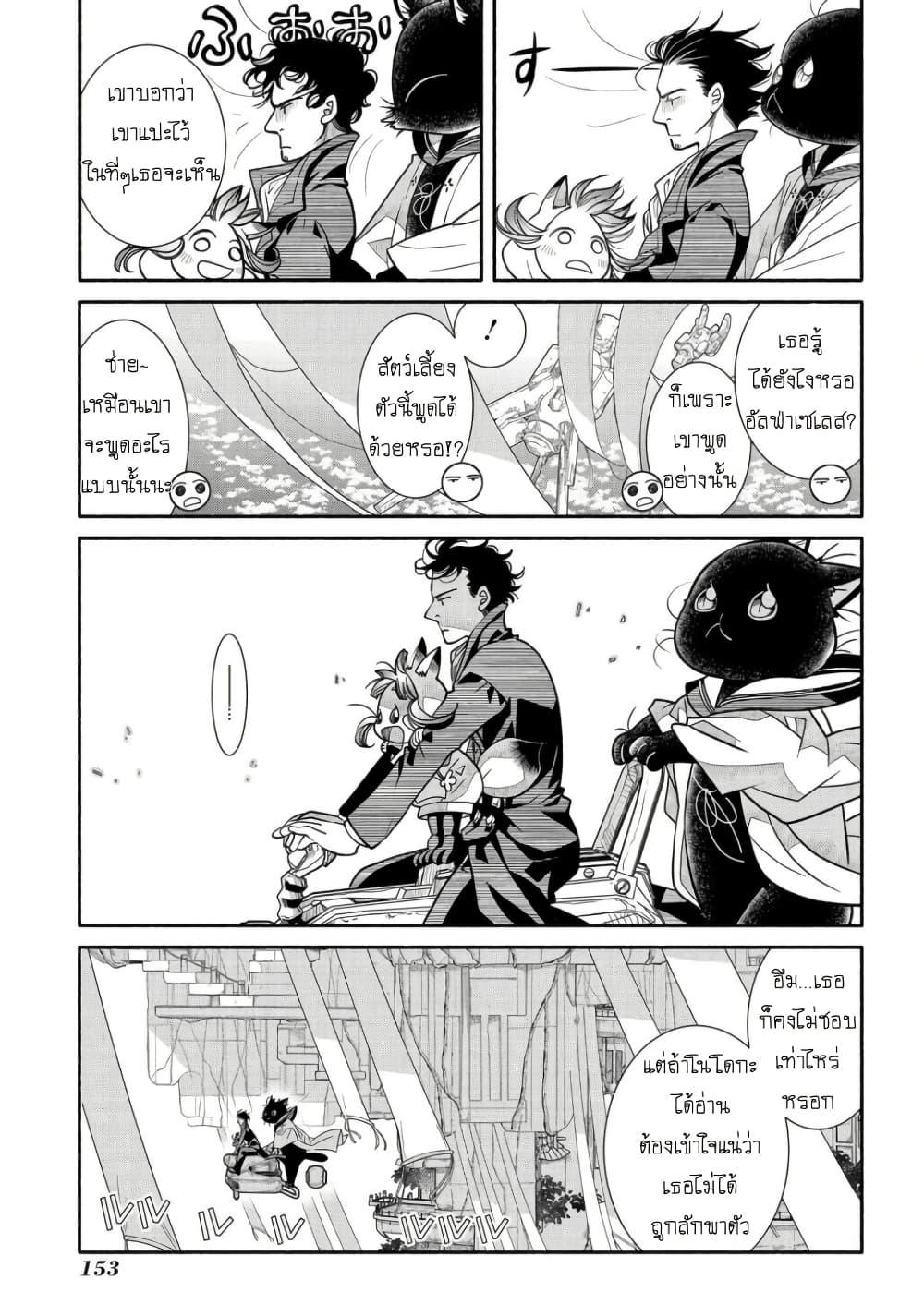 Manga-lc-com อ่านมังงะ อ่านการ์ตูน ออนไลน์ ฟรี Colori Colore Creare ตอนที่ 1 2 3 4 5 6 7 8 9 10 11 12 13 14 ฟรี ไม่มีโฆษณา Manga-lc - อ่าน มังงะ อ่าน การ์ตูน ออนไลน์ อ่านมังงะ ฟรี