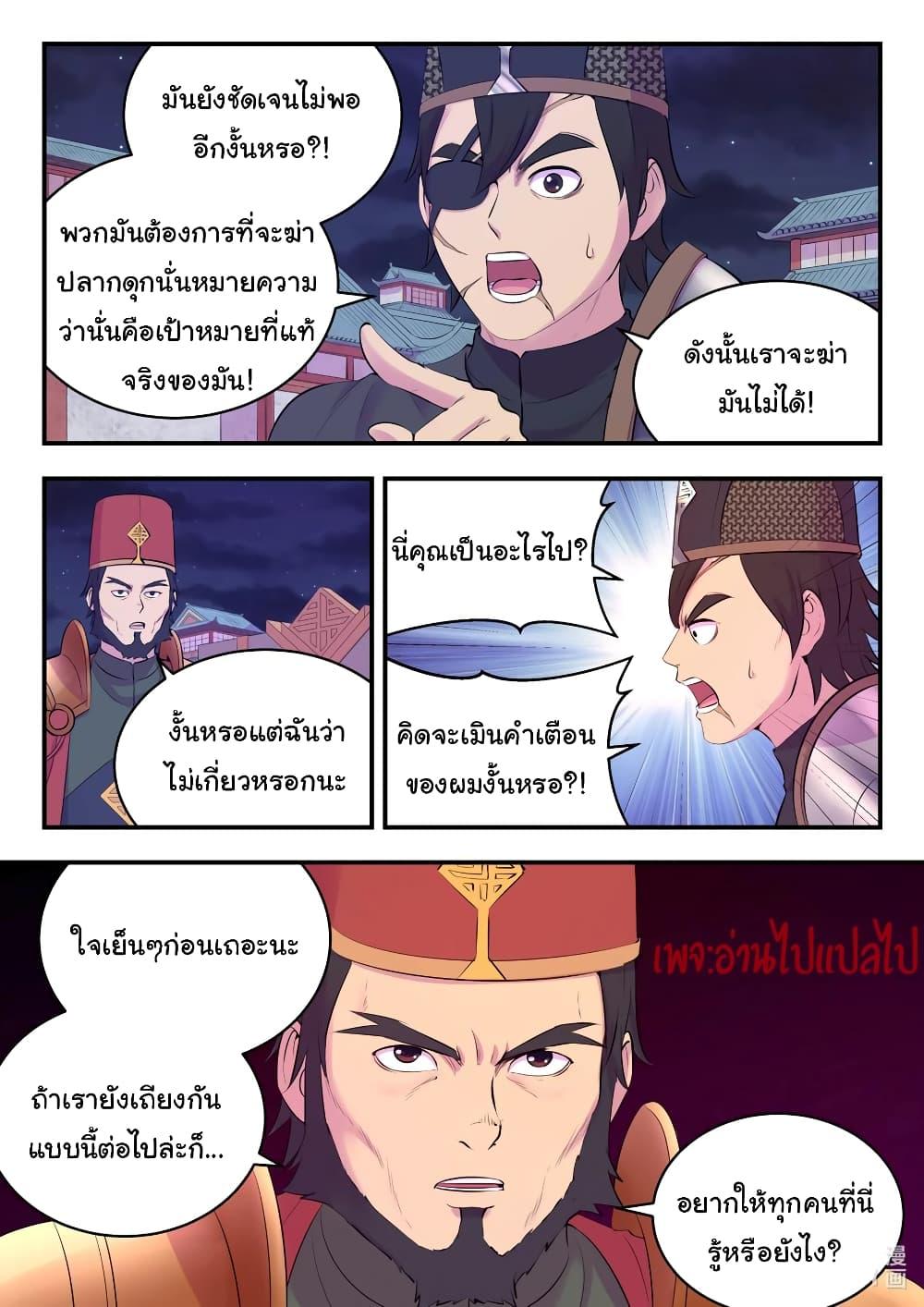 Manga-lc-com อ่านมังงะ อ่านการ์ตูน ออนไลน์ ฟรี King of Spirit Beast ตอนที่ 1 2 3 4 5 6 7 8 9 10 11 12 13 14 ฟรี ไม่มีโฆษณา Manga-lc - อ่าน มังงะ อ่าน การ์ตูน ออนไลน์ อ่านมังงะ ฟรี