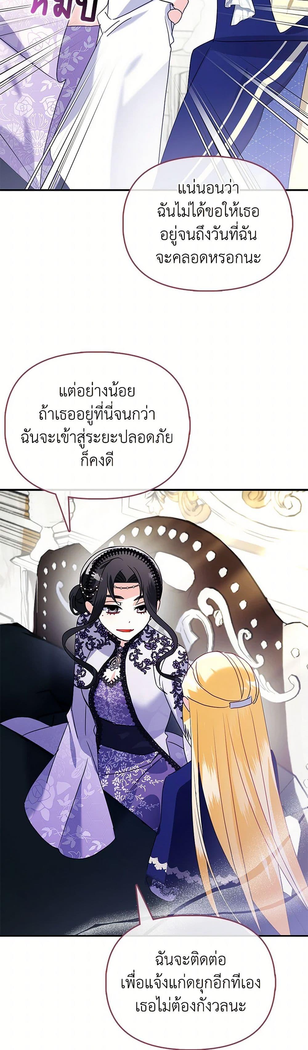 Manga-lc-com อ่านมังงะ อ่านการ์ตูน ออนไลน์ ฟรี The Fake Rides in a Flower Kiln ตอนที่ 1 2 3 4 5 6 7 8 9 10 11 12 13 14 ฟรี ไม่มีโฆษณา Manga-lc - อ่าน มังงะ อ่าน การ์ตูน ออนไลน์ อ่านมังงะ ฟรี