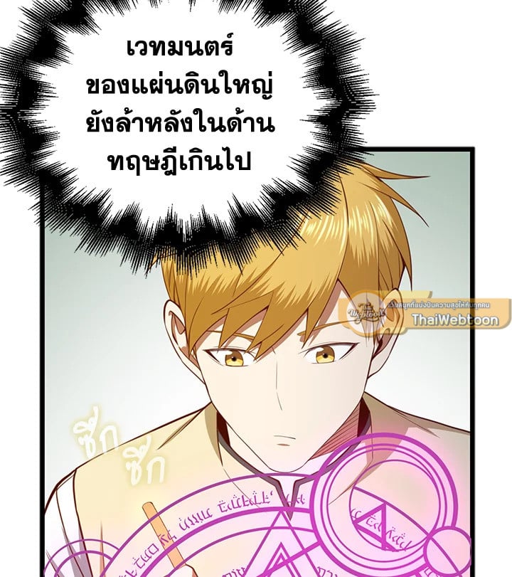 Manga-lc-com อ่านมังงะ อ่านการ์ตูน ออนไลน์ ฟรี The Lord of Coins ตอนที่ 1 2 3 4 5 6 7 8 9 10 11 12 13 14 ฟรี ไม่มีโฆษณา Manga-lc - อ่าน มังงะ อ่าน การ์ตูน ออนไลน์ อ่านมังงะ ฟรี