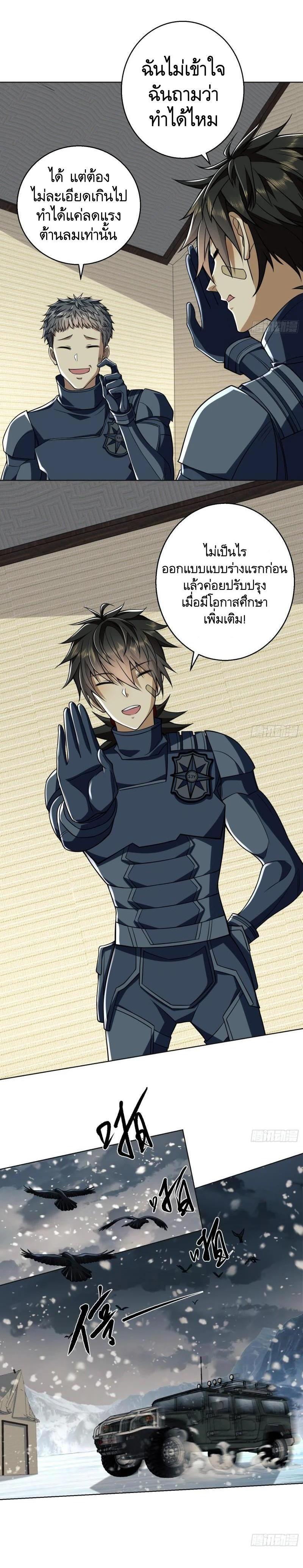 Manga-lc-com อ่านมังงะ อ่านการ์ตูน ออนไลน์ ฟรี The First Order ตอนที่ 1 2 3 4 5 6 7 8 9 10 11 12 13 14 ฟรี ไม่มีโฆษณา Manga-lc - อ่าน มังงะ อ่าน การ์ตูน ออนไลน์ อ่านมังงะ ฟรี