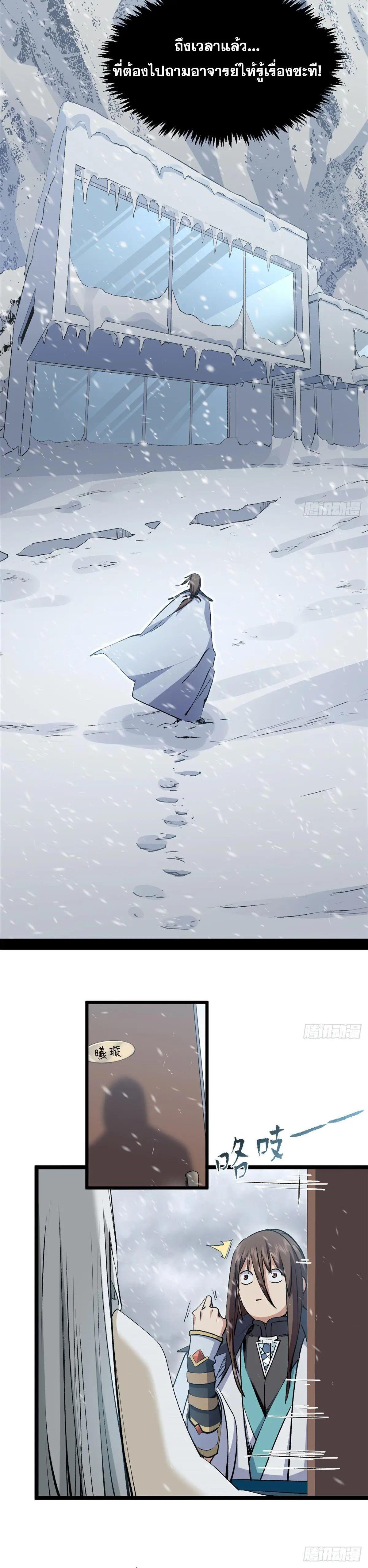 Manga-lc-com อ่านมังงะ อ่านการ์ตูน ออนไลน์ ฟรี Top Tier Providence ตอนที่ 1 2 3 4 5 6 7 8 9 10 11 12 13 14 ฟรี ไม่มีโฆษณา Manga-lc - อ่าน มังงะ อ่าน การ์ตูน ออนไลน์ อ่านมังงะ ฟรี