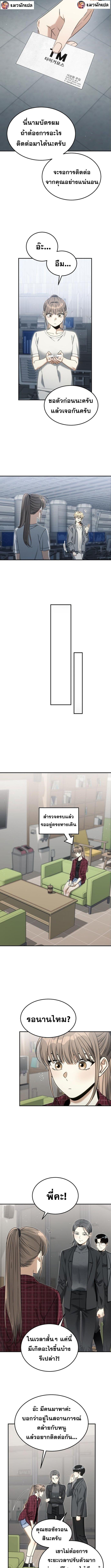 Manga-lc-com อ่านมังงะ อ่านการ์ตูน ออนไลน์ ฟรี The Hunter Lives in a Rented Apartment ตอนที่ 1 2 3 4 5 6 7 8 9 10 11 12 13 14 ฟรี ไม่มีโฆษณา Manga-lc - อ่าน มังงะ อ่าน การ์ตูน ออนไลน์ อ่านมังงะ ฟรี