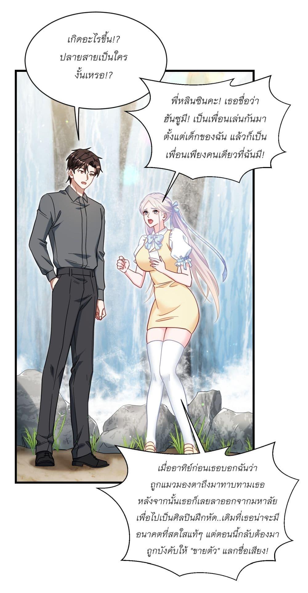 Manga-lc-com อ่านมังงะ อ่านการ์ตูน ออนไลน์ ฟรี Became a Billionaire After Dog Licking Improperly ตอนที่ 1 2 3 4 5 6 7 8 9 10 11 12 13 14 ฟรี ไม่มีโฆษณา Manga-lc - อ่าน มังงะ อ่าน การ์ตูน ออนไลน์ อ่านมังงะ ฟรี