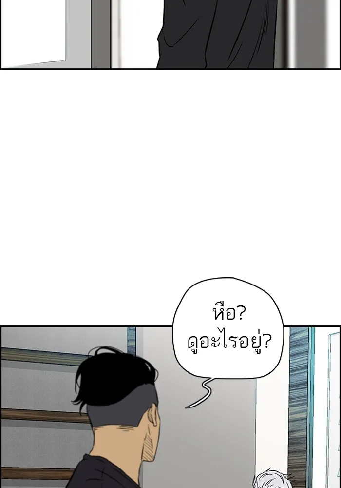 ปั่นสู้ฝันbrWind Breaker ตอนที่ 1 รูปที่ 58