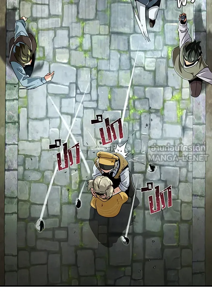 จอมเวทเกิดใหม่ในรอบ 66666 ปี ตอนที่ 108 รูปที่ 156