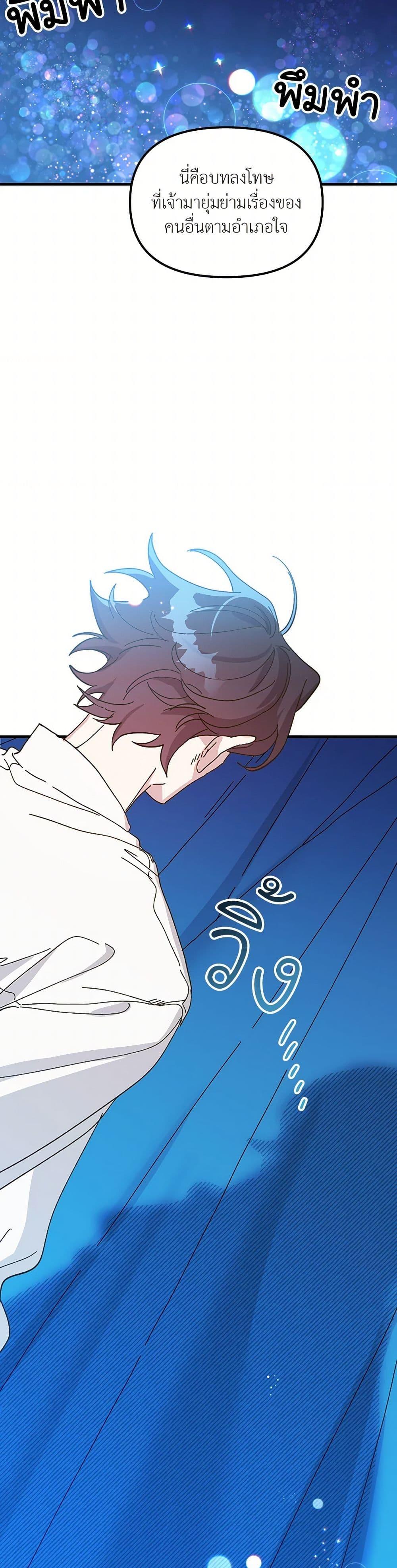 Manga-lc-com อ่านมังงะ อ่านการ์ตูน ออนไลน์ ฟรี The Princess Pretends to Be Crazy ตอนที่ 1 2 3 4 5 6 7 8 9 10 11 12 13 14 ฟรี ไม่มีโฆษณา Manga-lc - อ่าน มังงะ อ่าน การ์ตูน ออนไลน์ อ่านมังงะ ฟรี