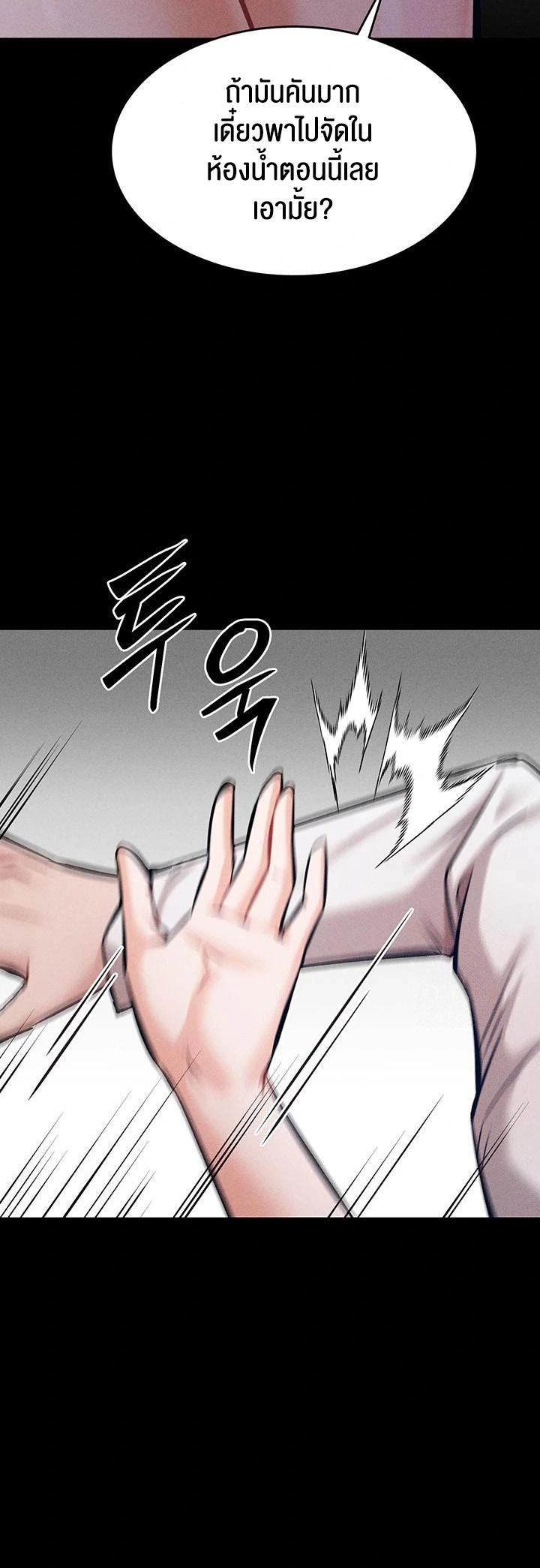 Doujin-Lc- อ่าน โดจิน มังฮวา เกาหลี ญี่ปุ่น จีน แปลไทย Athletes Village The Trap ตอนที่ 1 2 3 4 5 6 7 8 9 10 11 12 13 14 ฟรี ไม่มีโฆษณา อ่าน โดจิน Manhwa เกาหลี ญี่ปุ่น จีน เรามีครบ คัดมาให้เน้นๆ โดจิน 18+ รับประกันความฟินโดย  Doujin Lc