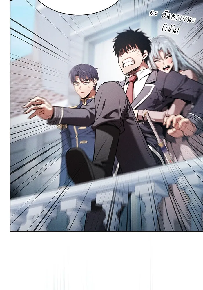 นักดาบอัจฉริยะจากอะคาเดมี ตอนที่ 71 รูปที่ 49