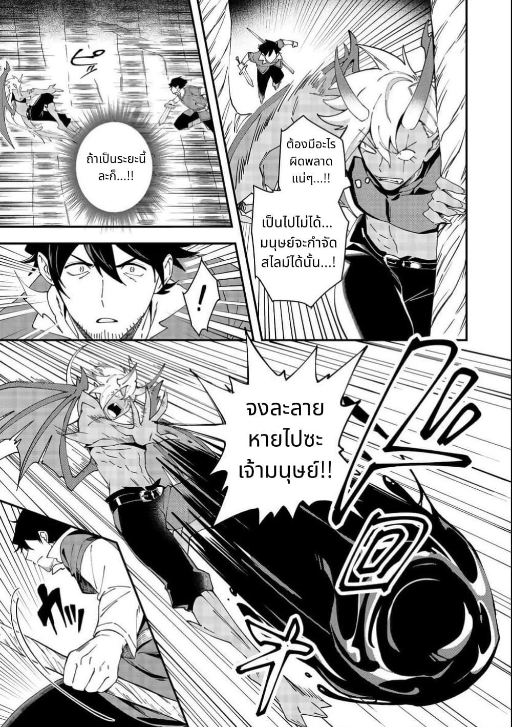 Manga-lc-com อ่านมังงะ อ่านการ์ตูน ออนไลน์ ฟรี Hirotta Dorei-tachi ga Tabidatte Haya Juunen, Nazeka Ore ga Densetsu ni Natteita @COMIC ตอนที่ 1 2 3 4 5 6 7 8 9 10 11 12 13 14 ฟรี ไม่มีโฆษณา Manga-lc - อ่าน มังงะ อ่าน การ์ตูน ออนไลน์ อ่านมังงะ ฟรี