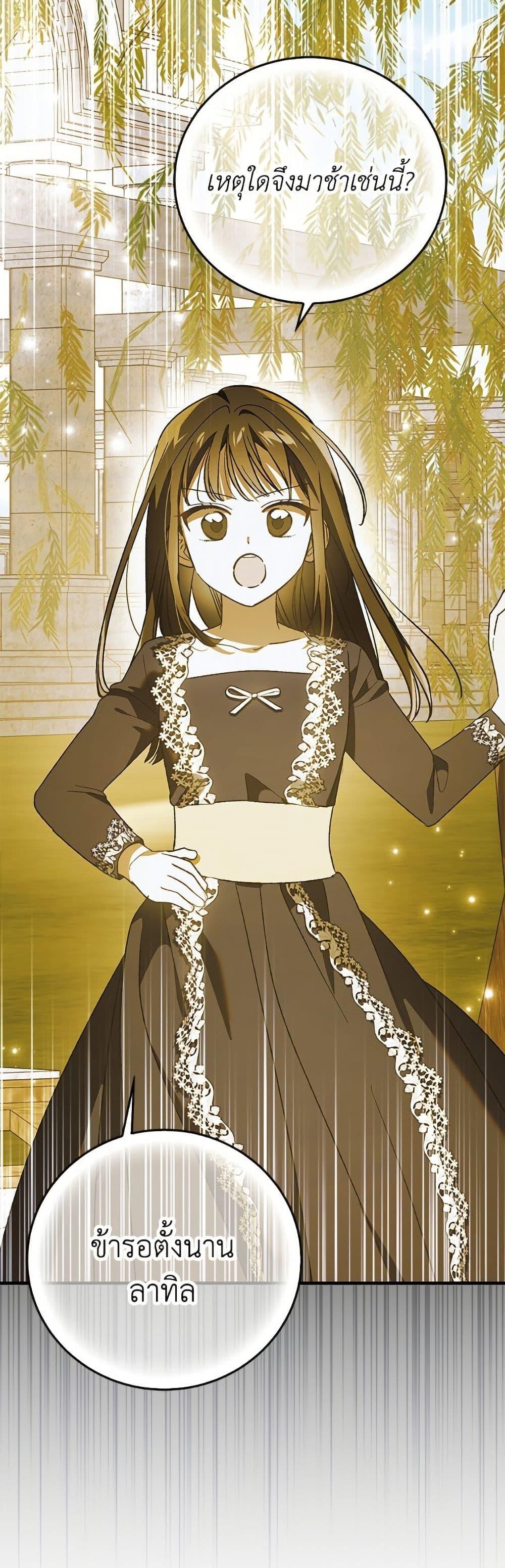 Manga-lc-com อ่านมังงะ อ่านการ์ตูน ออนไลน์ ฟรี A Way to Protect the Lovable You ตอนที่ 1 2 3 4 5 6 7 8 9 10 11 12 13 14 ฟรี ไม่มีโฆษณา Manga-lc - อ่าน มังงะ อ่าน การ์ตูน ออนไลน์ อ่านมังงะ ฟรี