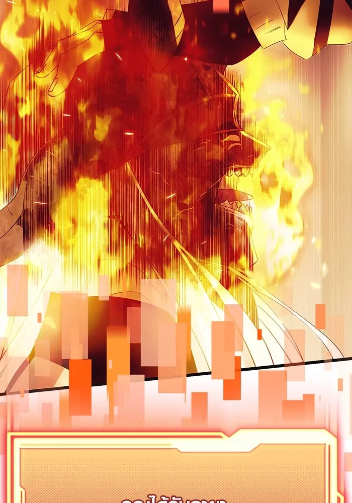 พลิกชะตาคว้าไอเทมระดับเทพ ตอนที่ 64 รูปที่ 2