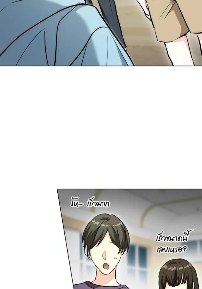 ออร่าดาราอัจฉริยะ ตอนที่ 26 รูปที่ 110