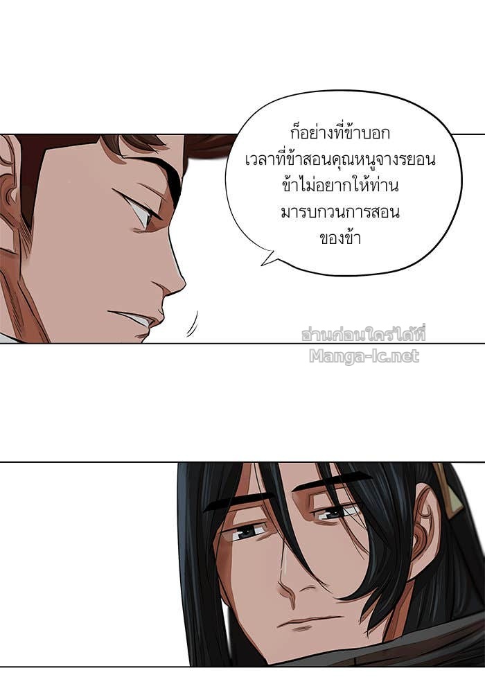 Doujin-Lc- อ่าน โดจิน มังฮวา เกาหลี ญี่ปุ่น จีน แปลไทย องครักษ์แห่งอัครสกุลจาง ตอนที่ 1 2 3 4 5 6 7 8 9 10 11 12 13 14 ฟรี ไม่มีโฆษณา อ่าน โดจิน Manhwa เกาหลี ญี่ปุ่น จีน เรามีครบ คัดมาให้เน้นๆ โดจิน 18+ รับประกันความฟินโดย Doujin Lc