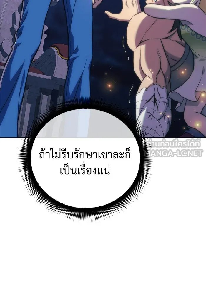 สัปดาห์นี้งดอัปตอนใหม่ ตอนที่ 74 รูปที่ 51