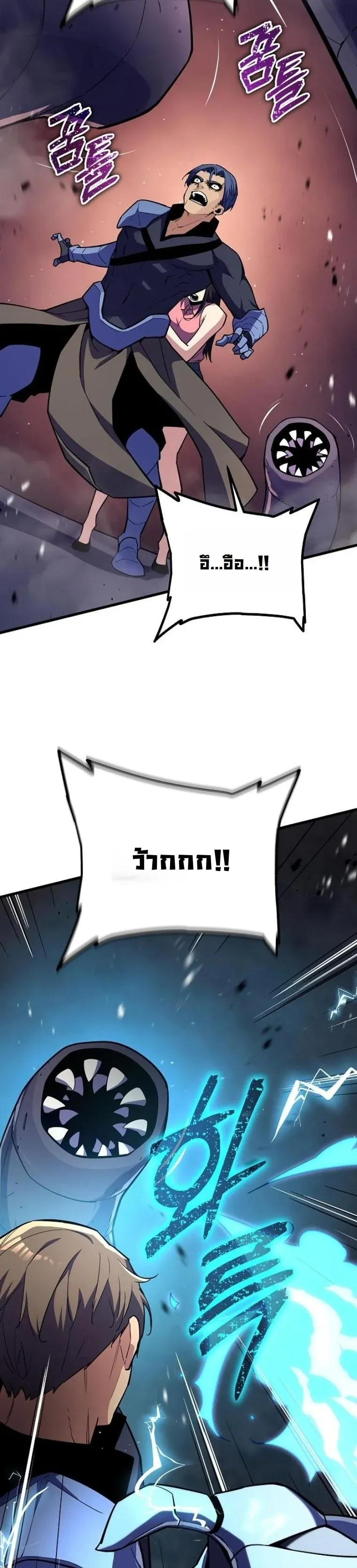 Starting With 13 Hidden Traits เก_ดใหม_ในเกมพร_อมค_ณสมบ_ต_ล_บ 13 ประการ ตอนที่ ตอนที่ 9 รูปที่ 70