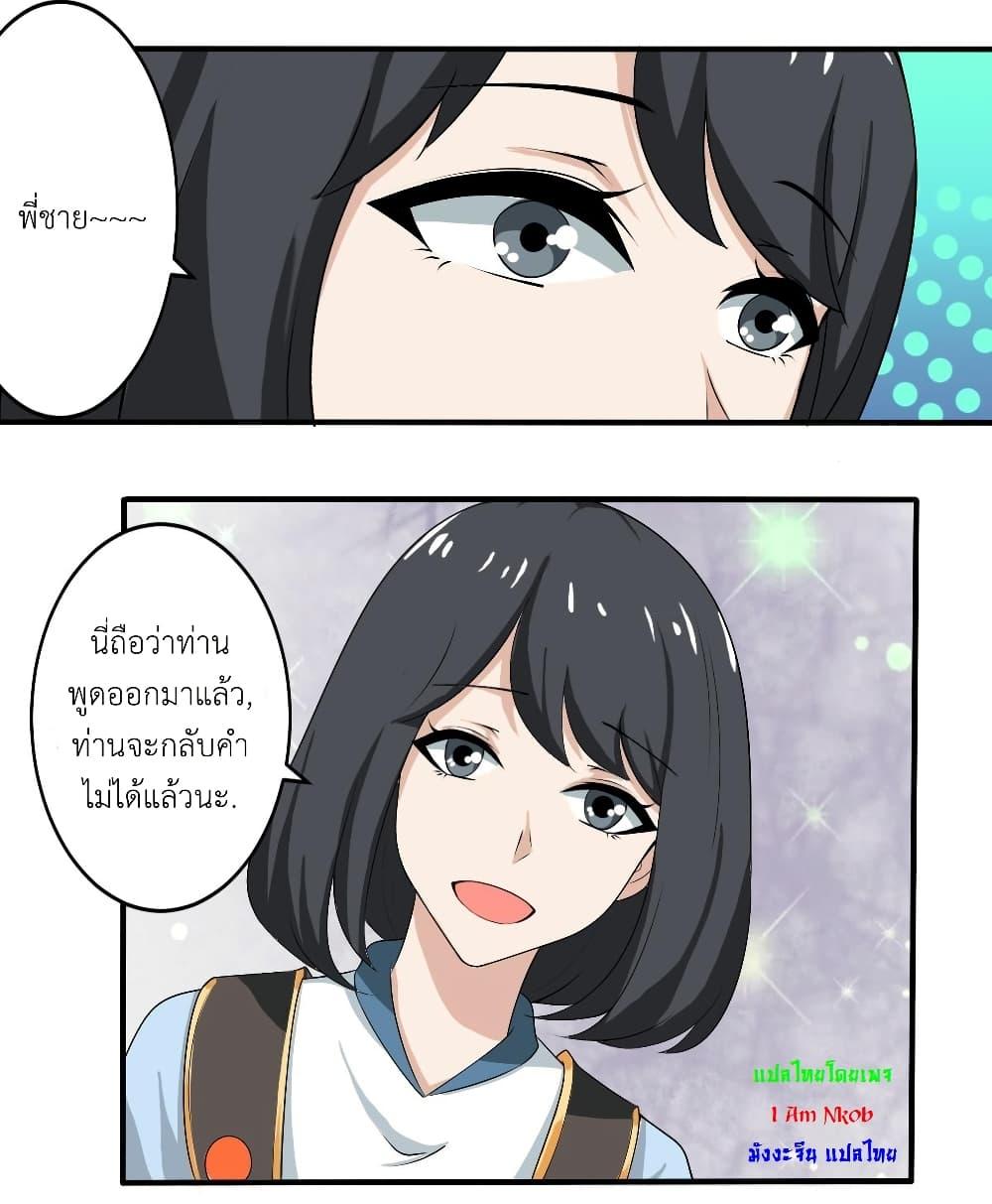 Manga-lc-com อ่านมังงะ อ่านการ์ตูน ออนไลน์ ฟรี Magic Fairy ปรัมปราแห่งเวทมนตร์ ตอนที่ 1 2 3 4 5 6 7 8 9 10 11 12 13 14 ฟรี ไม่มีโฆษณา Manga-lc - อ่าน มังงะ อ่าน การ์ตูน ออนไลน์ อ่านมังงะ ฟรี