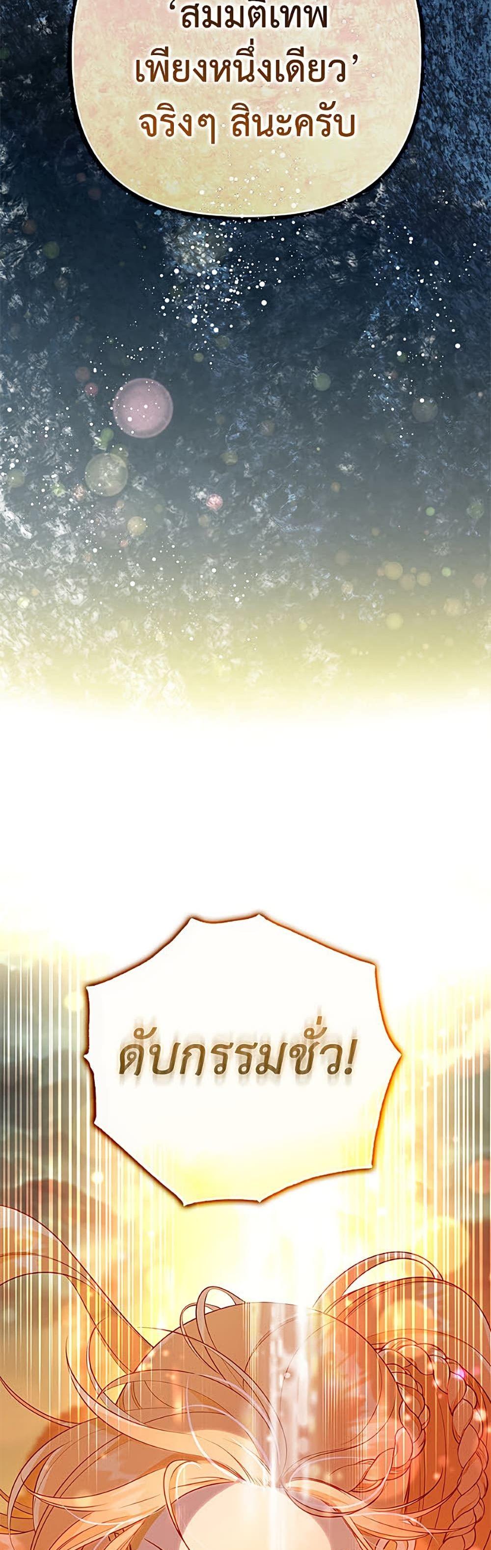 Manga-lc-com อ่านมังงะ อ่านการ์ตูน ออนไลน์ ฟรี A Transmigrator’s Privilege ตอนที่ 1 2 3 4 5 6 7 8 9 10 11 12 13 14 ฟรี ไม่มีโฆษณา Manga-lc - อ่าน มังงะ อ่าน การ์ตูน ออนไลน์ อ่านมังงะ ฟรี