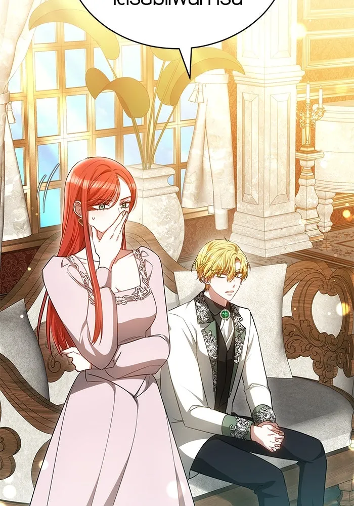 เหตุผลที่ฉันนอกใจ ตอนที่ 55 รูปที่ 29