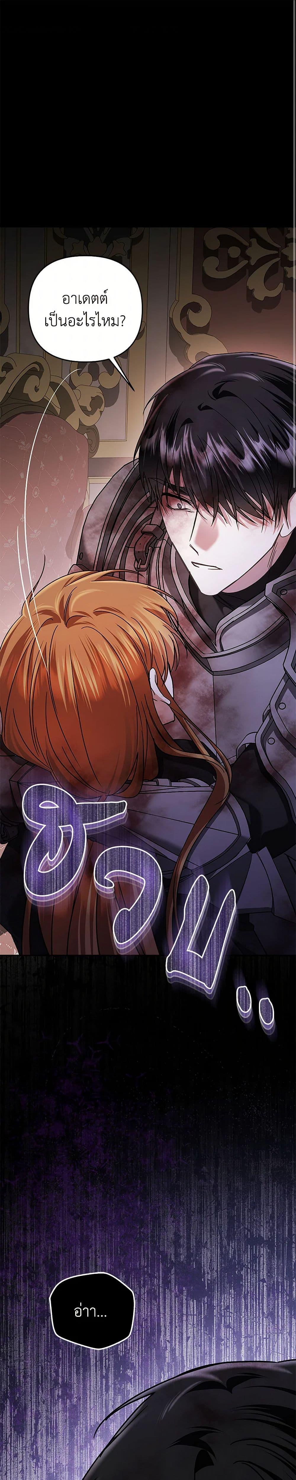 Manga-lc-com อ่านมังงะ อ่านการ์ตูน ออนไลน์ ฟรี In This Life, I Will Survive Until the End ตอนที่ 1 2 3 4 5 6 7 8 9 10 11 12 13 14 ฟรี ไม่มีโฆษณา Manga-lc - อ่าน มังงะ อ่าน การ์ตูน ออนไลน์ อ่านมังงะ ฟรี