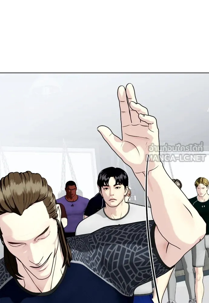 หมาหัวเน่าเก๋าเกินไป ตอนที่ 63 รูปที่ 126