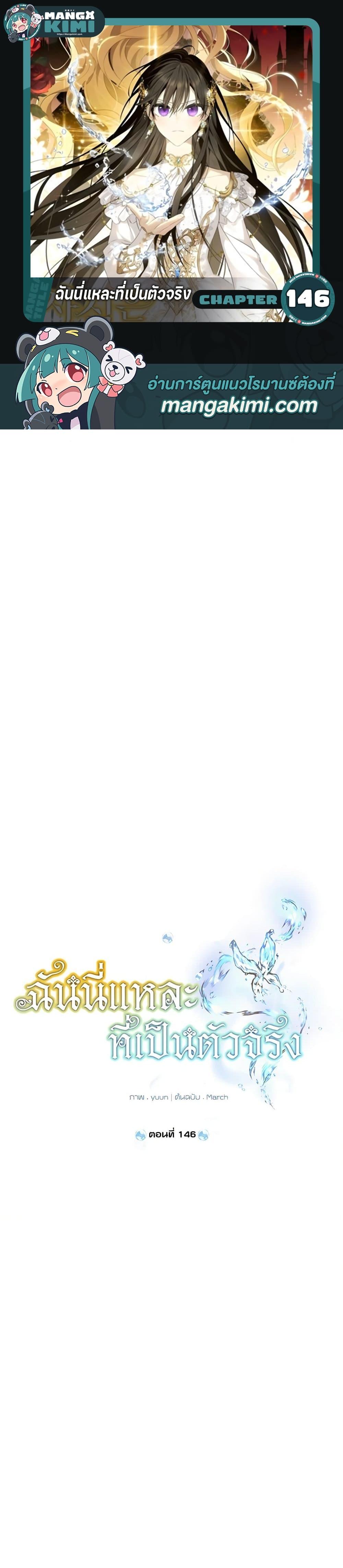 Manga-lc-com อ่านมังงะ อ่านการ์ตูน ออนไลน์ ฟรี Actually, I Was the Real One ตอนที่ 1 2 3 4 5 6 7 8 9 10 11 12 13 14 ฟรี ไม่มีโฆษณา Manga-lc - อ่าน มังงะ อ่าน การ์ตูน ออนไลน์ อ่านมังงะ ฟรี