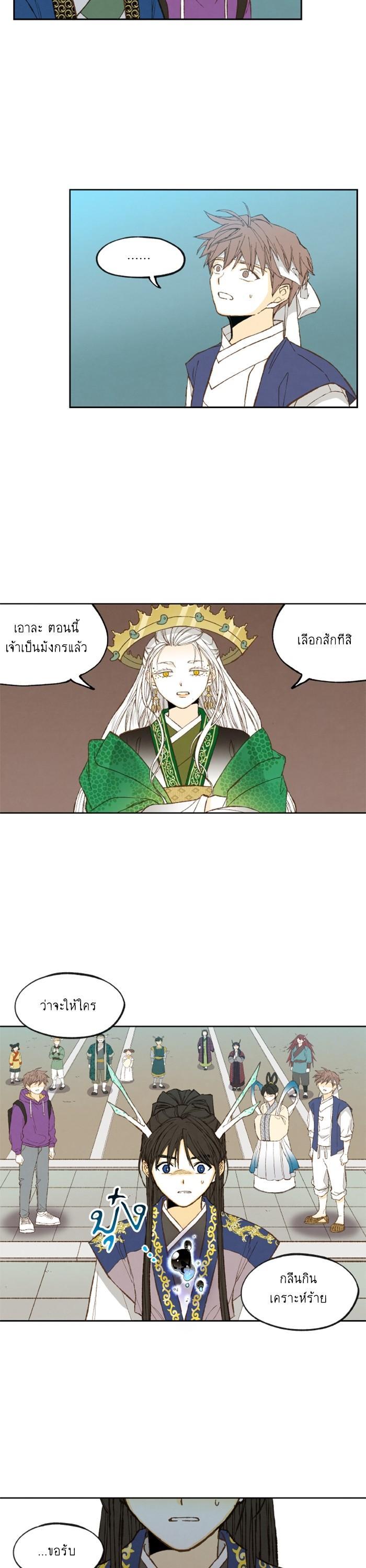 Manga-lc-com อ่านมังงะ อ่านการ์ตูน ออนไลน์ ฟรี How to Become a Dragon ตอนที่ 1 2 3 4 5 6 7 8 9 10 11 12 13 14 ฟรี ไม่มีโฆษณา Manga-lc - อ่าน มังงะ อ่าน การ์ตูน ออนไลน์ อ่านมังงะ ฟรี