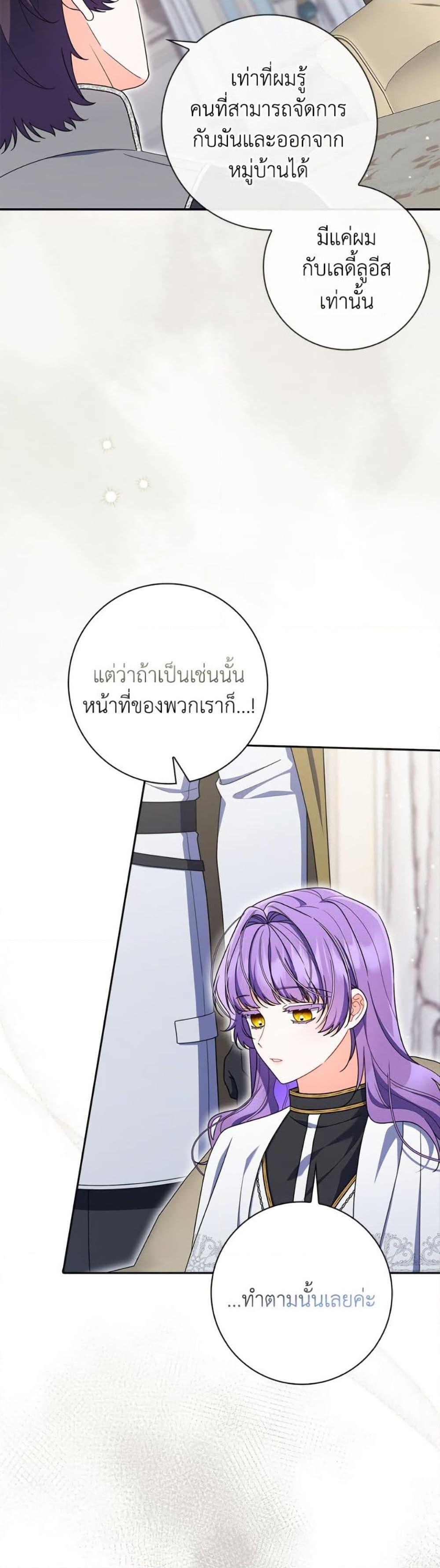 Manga-lc-com อ่านมังงะ อ่านการ์ตูน ออนไลน์ ฟรี I Listened to My Husband and Brought In a Lover ตอนที่ 1 2 3 4 5 6 7 8 9 10 11 12 13 14 ฟรี ไม่มีโฆษณา Manga-lc - อ่าน มังงะ อ่าน การ์ตูน ออนไลน์ อ่านมังงะ ฟรี