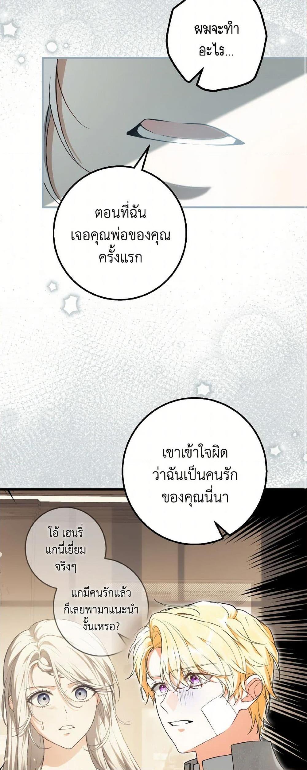 Manga-lc-com อ่านมังงะ อ่านการ์ตูน ออนไลน์ ฟรี The Heroine Wants Me As Her Sister-in-Law ตอนที่ 1 2 3 4 5 6 7 8 9 10 11 12 13 14 ฟรี ไม่มีโฆษณา Manga-lc - อ่าน มังงะ อ่าน การ์ตูน ออนไลน์ อ่านมังงะ ฟรี