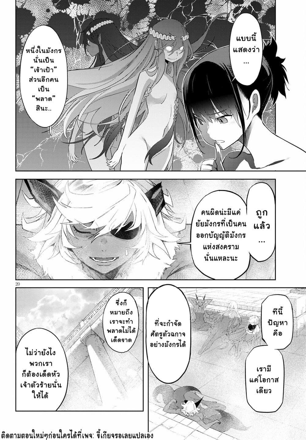 Manga-lc-com อ่านมังงะ อ่านการ์ตูน ออนไลน์ ฟรี Game of Familia Kazoku Senki ตอนที่ 1 2 3 4 5 6 7 8 9 10 11 12 13 14 ฟรี ไม่มีโฆษณา Manga-lc - อ่าน มังงะ อ่าน การ์ตูน ออนไลน์ อ่านมังงะ ฟรี