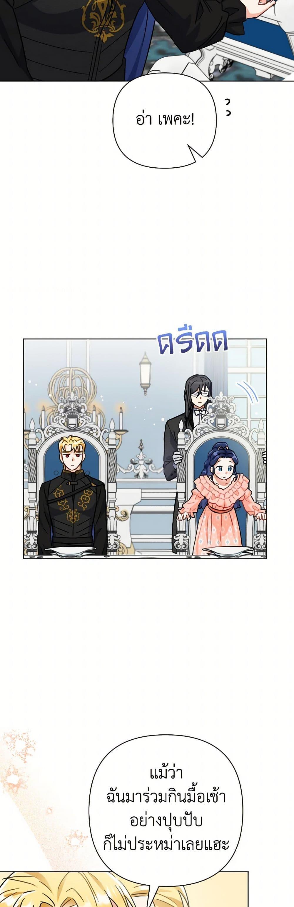 Manga-lc-com อ่านมังงะ อ่านการ์ตูน ออนไลน์ ฟรี Prince, Why Are You Nice to Me ตอนที่ 1 2 3 4 5 6 7 8 9 10 11 12 13 14 ฟรี ไม่มีโฆษณา Manga-lc - อ่าน มังงะ อ่าน การ์ตูน ออนไลน์ อ่านมังงะ ฟรี