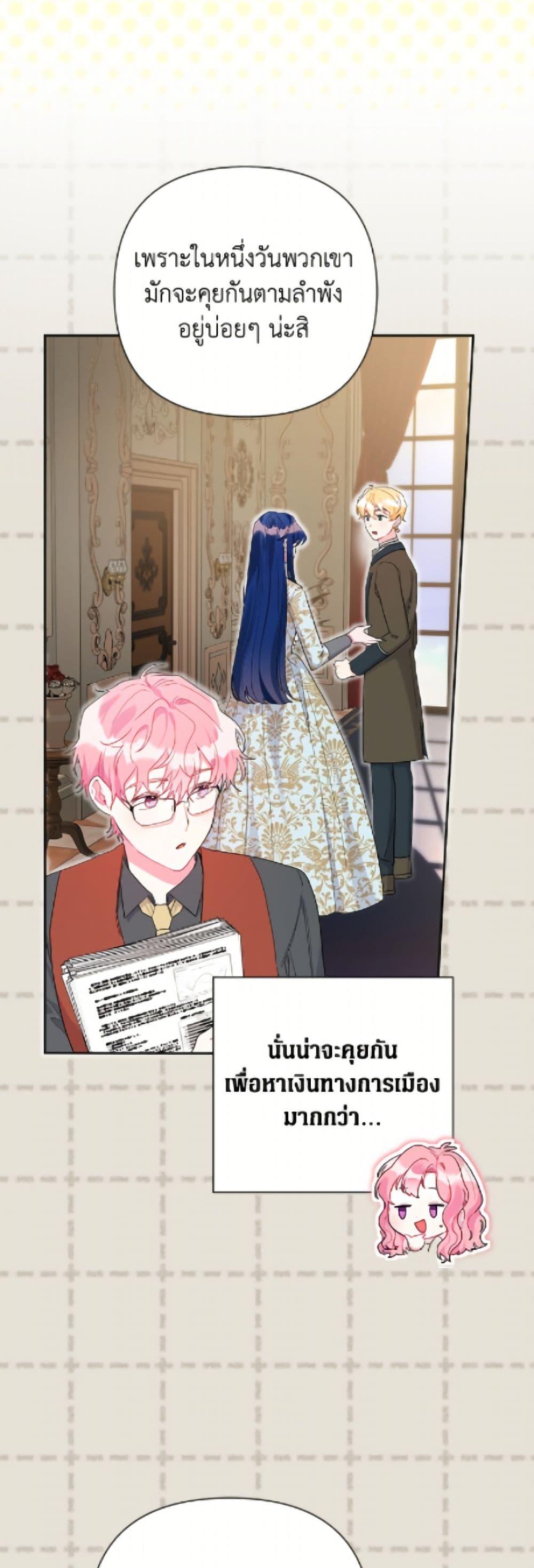 Manga-lc-com อ่านมังงะ อ่านการ์ตูน ออนไลน์ ฟรี The Archvillain’s Daughter-in-Law ตอนที่ 1 2 3 4 5 6 7 8 9 10 11 12 13 14 ฟรี ไม่มีโฆษณา Manga-lc - อ่าน มังงะ อ่าน การ์ตูน ออนไลน์ อ่านมังงะ ฟรี