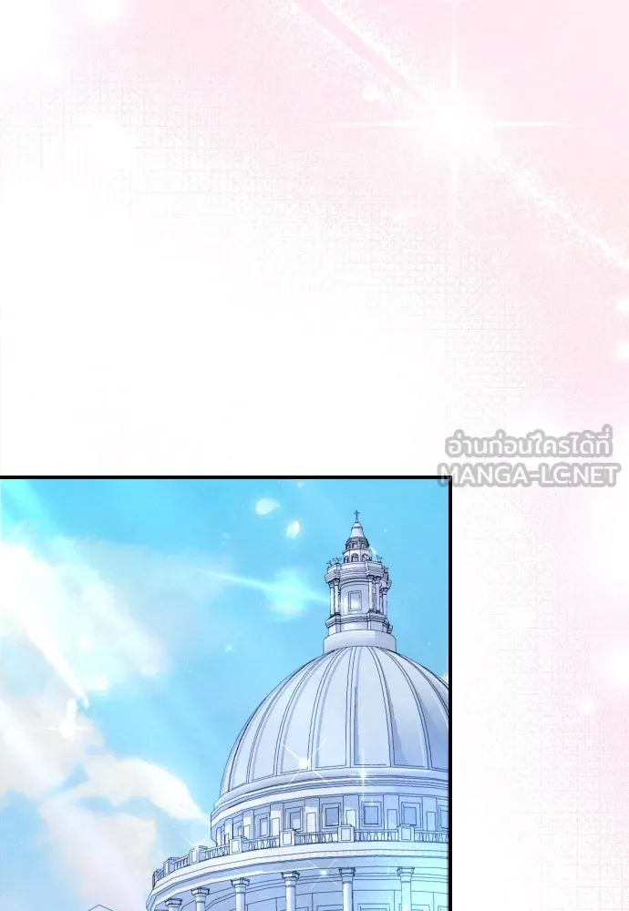 จักรพรรดิคลั่งรักที่เด็กกว่าฉันพันปี ตอนที่ 19 รูปที่ 123