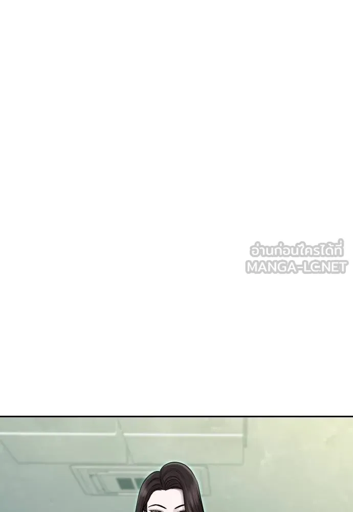 หลานอัจฉริยะ ตอนที่ 24 รูปที่ 22