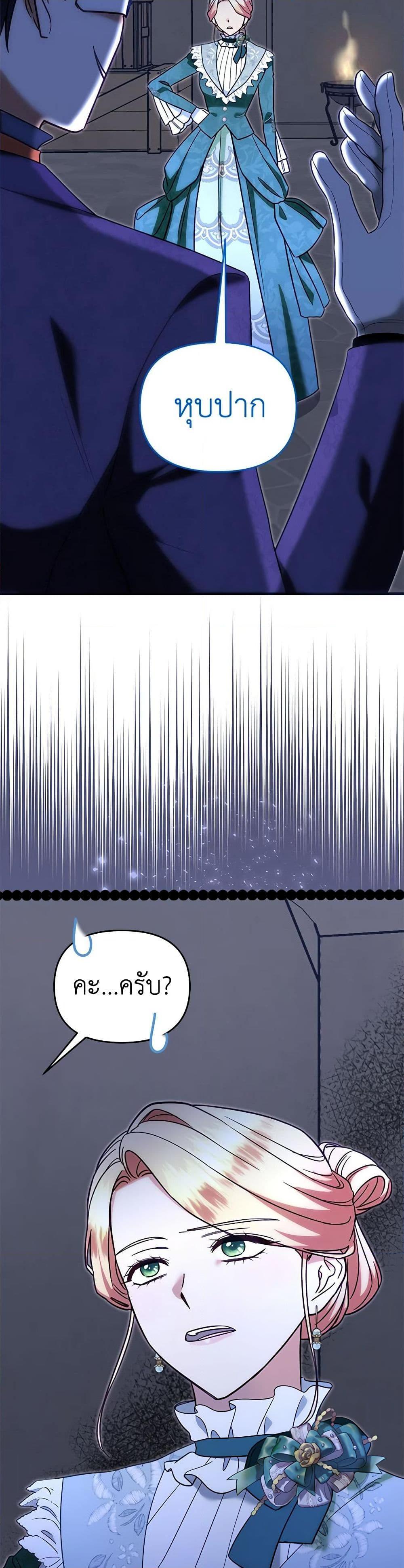 Manga-lc-com อ่านมังงะ อ่านการ์ตูน ออนไลน์ ฟรี I Stole the Child of My War-Mad Husband ตอนที่ 1 2 3 4 5 6 7 8 9 10 11 12 13 14 ฟรี ไม่มีโฆษณา Manga-lc - อ่าน มังงะ อ่าน การ์ตูน ออนไลน์ อ่านมังงะ ฟรี